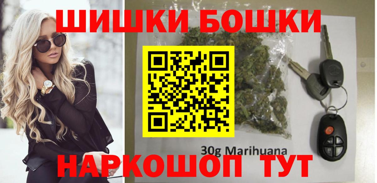Бошки марихуана White Widow  Вход с VPN  Солнечногорск  Каннабис гибрид  МАРИХУАНА White Widow 