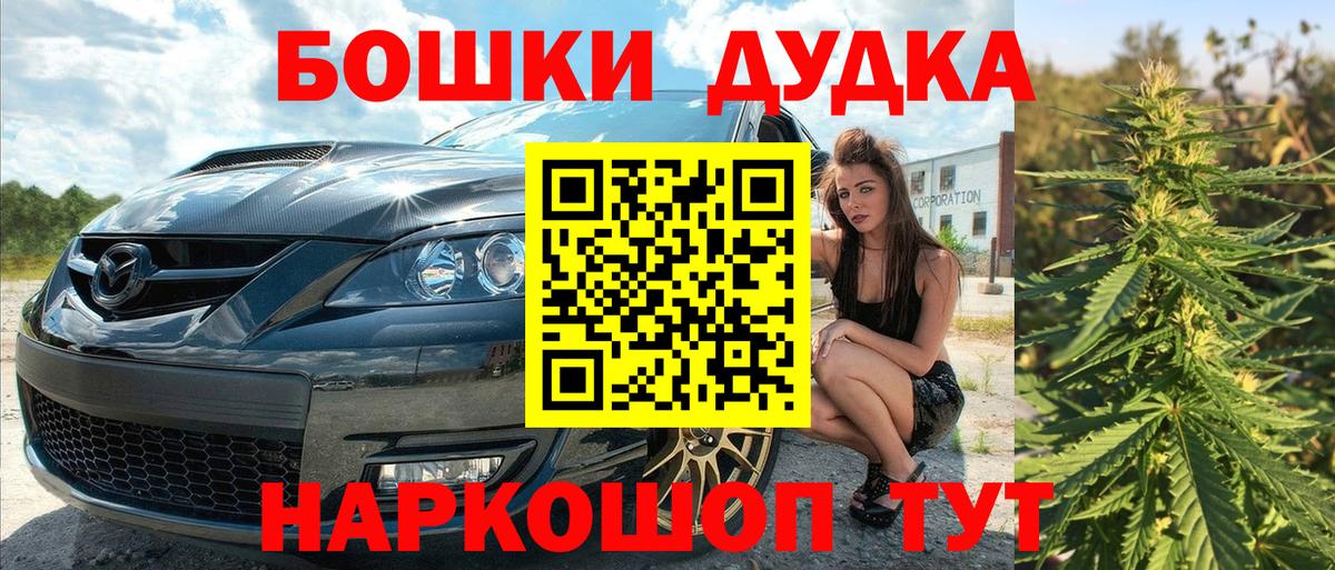 Гашиш  Солнечногорск  Alpha PVP СК   МЕФ   Меф   Конопля 